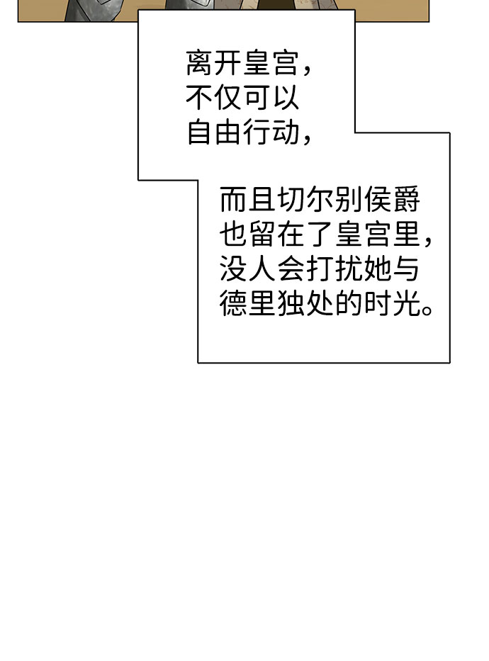 第48话19