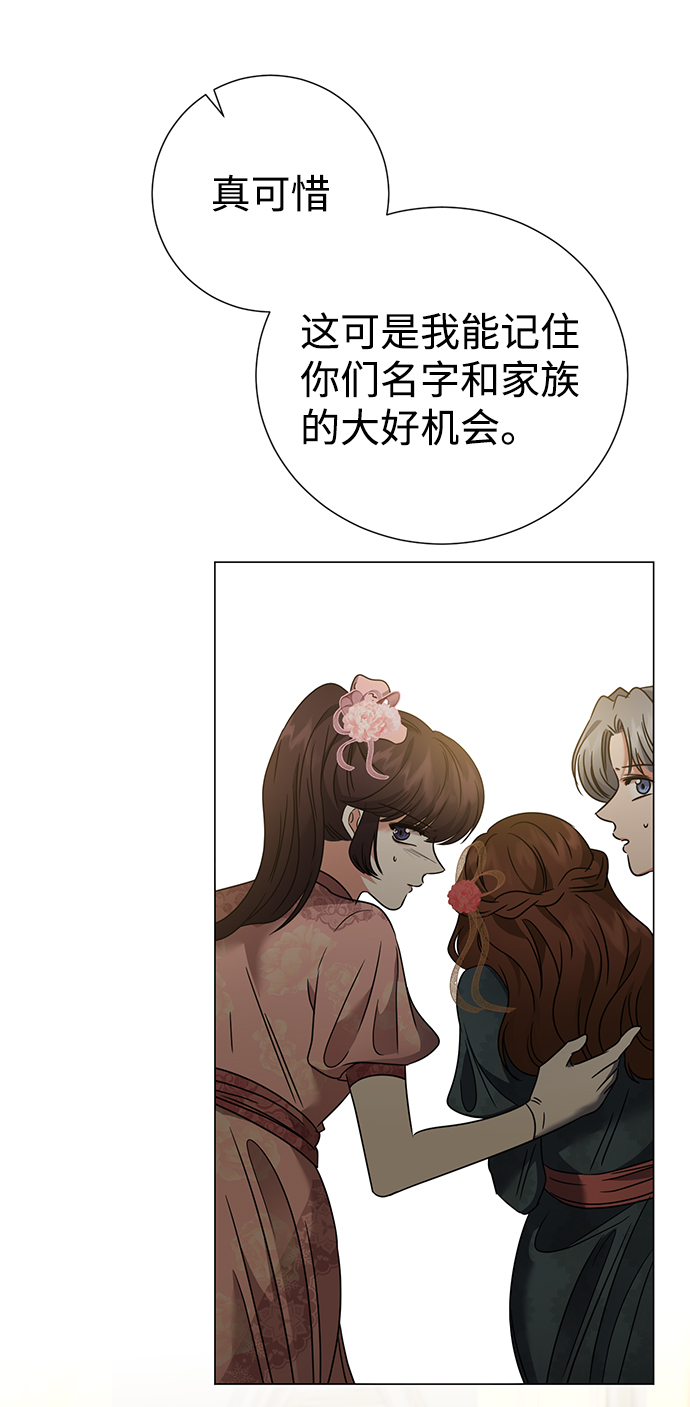 第16话28