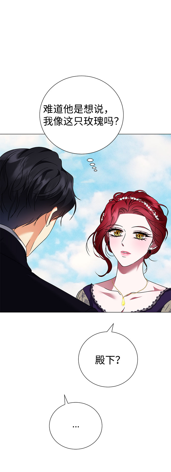 第39话6