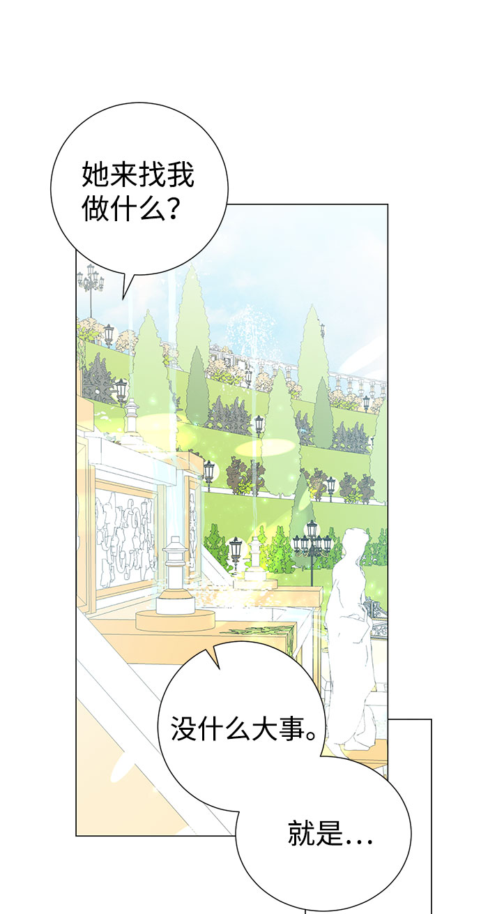 第39话22