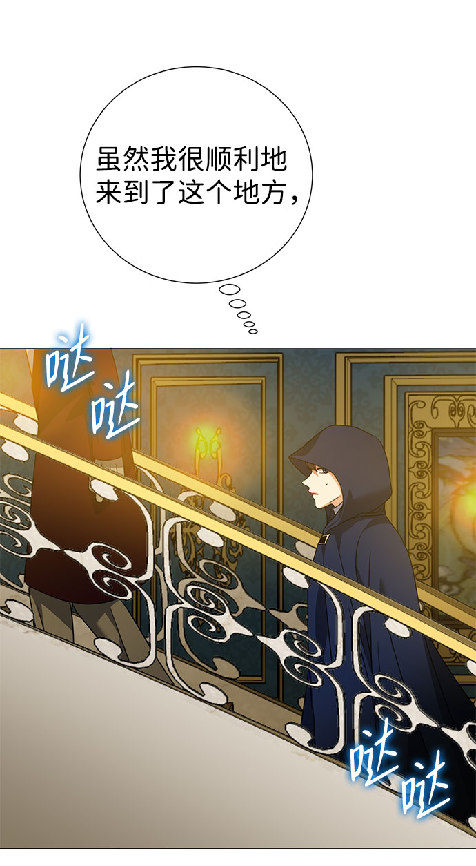 第23话75