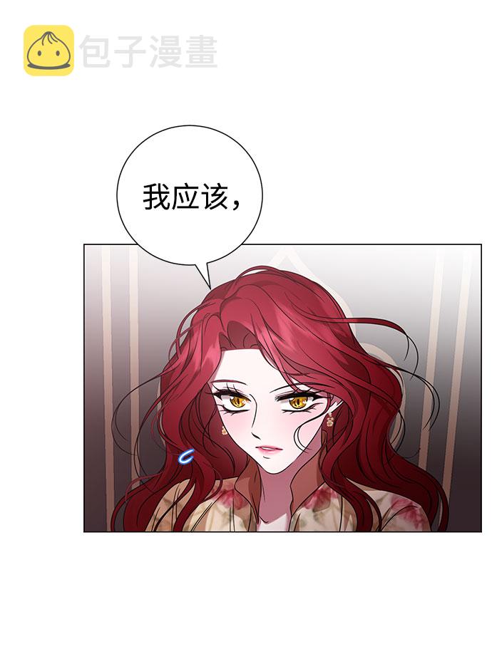 第46话4