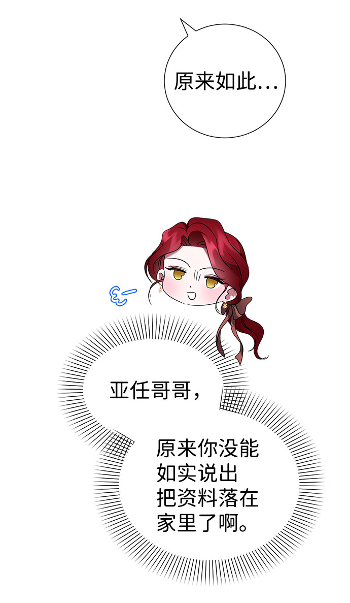 第43话16