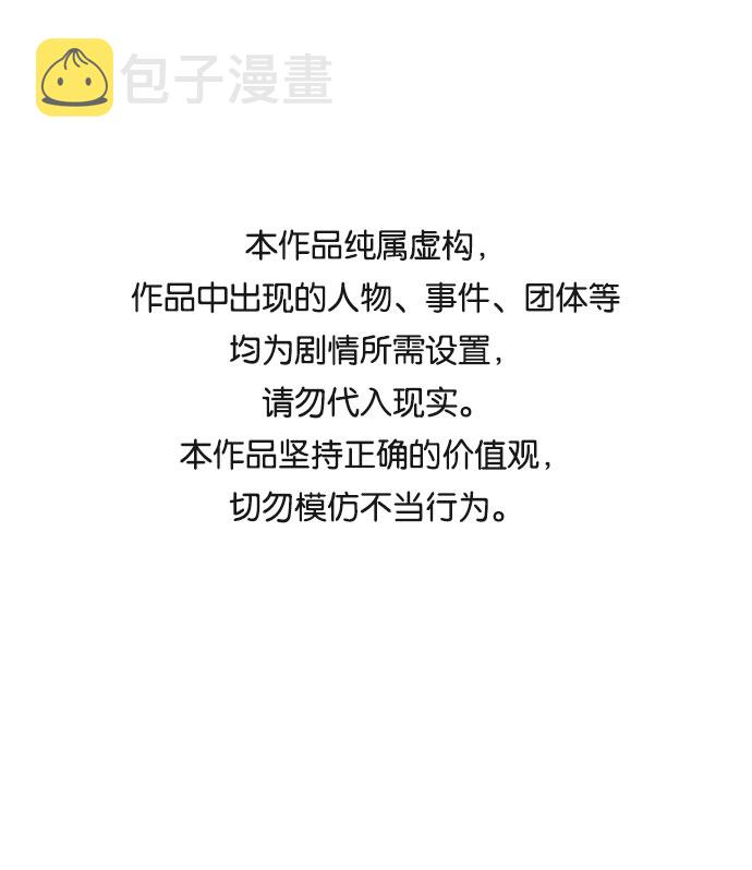 第57话0
