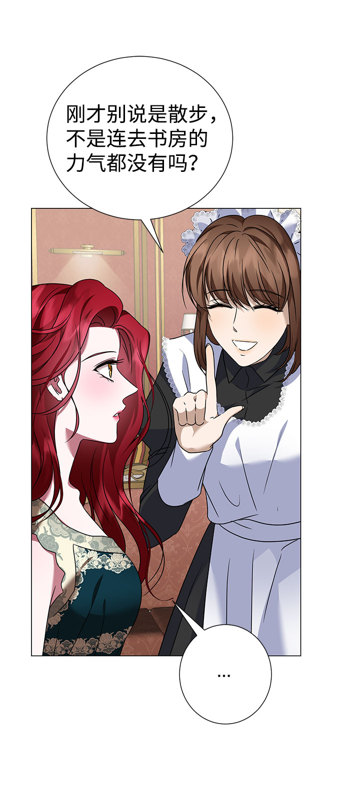 第36话33