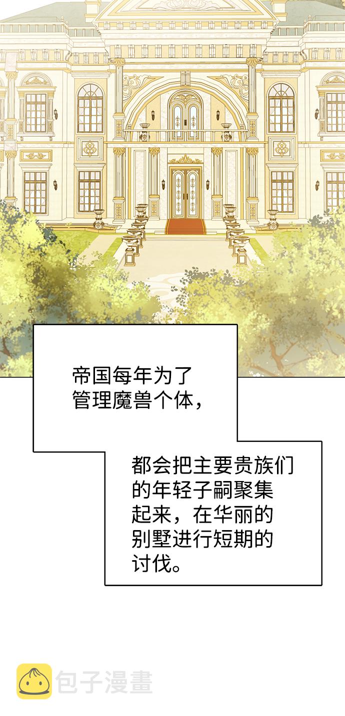 第37话73