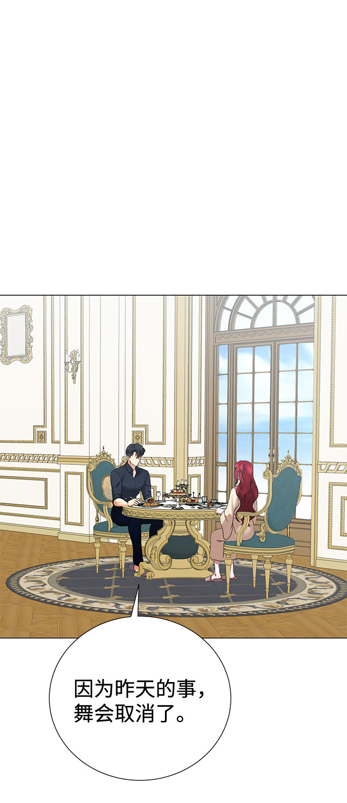 第58话30