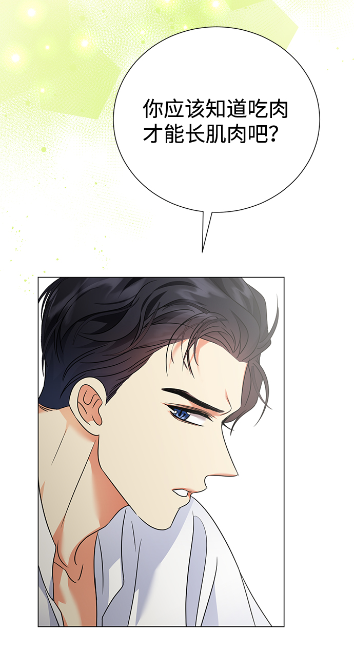 第26话24