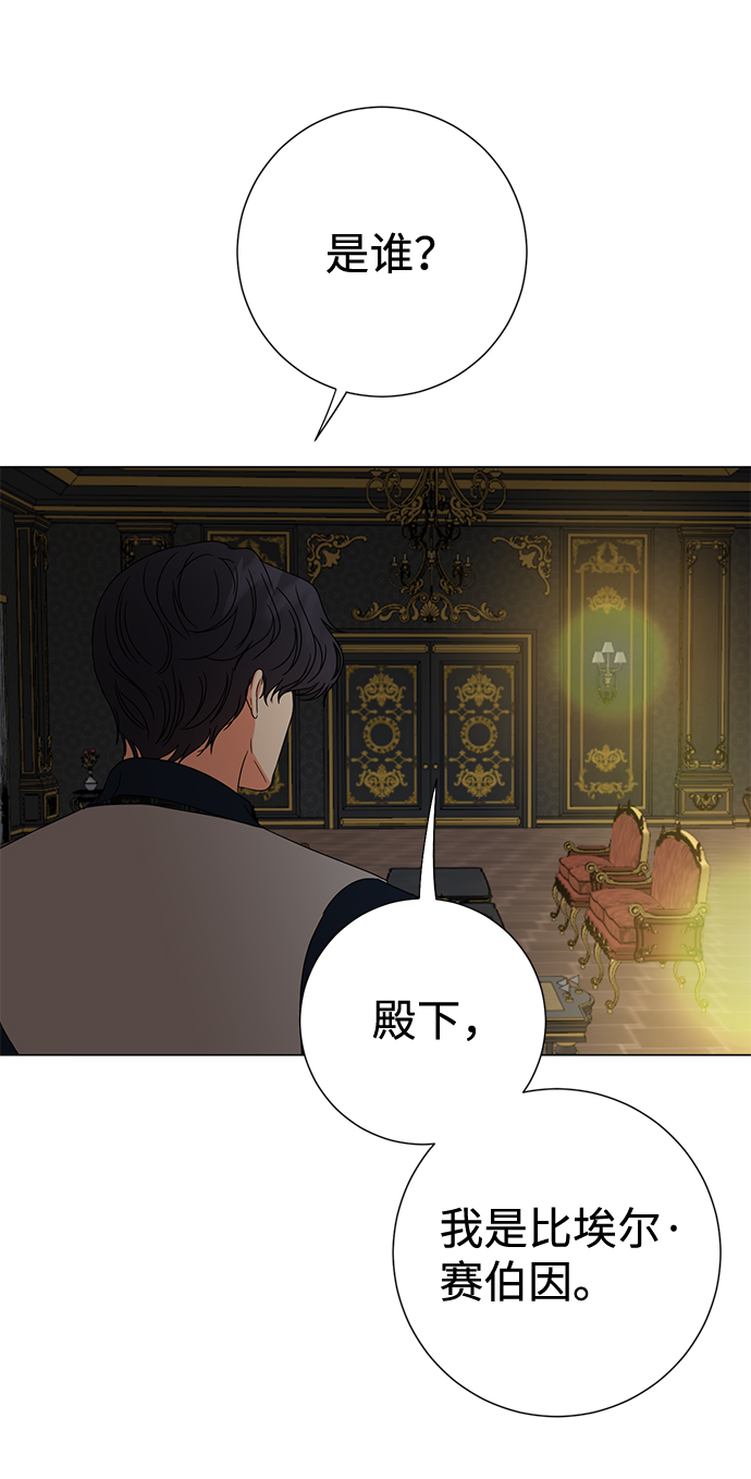 第5话79