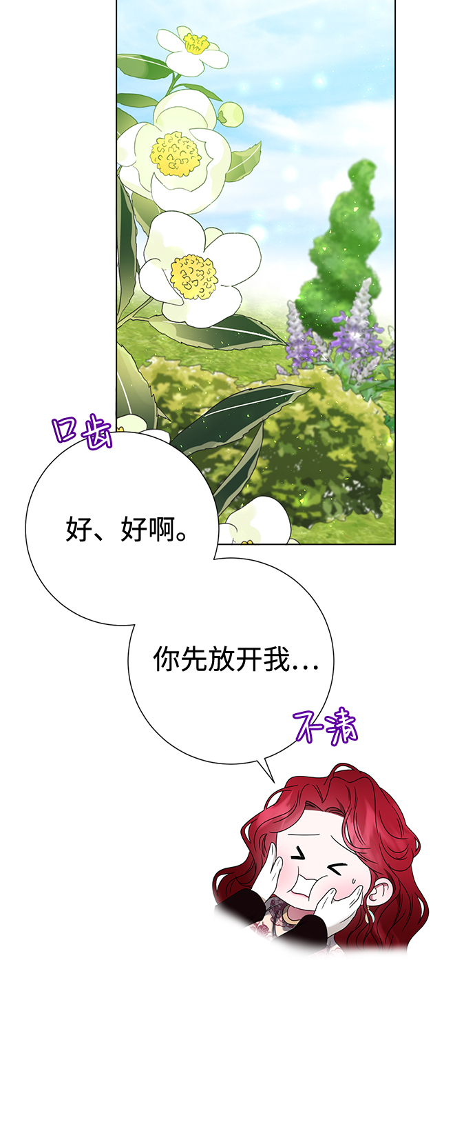 第11话48