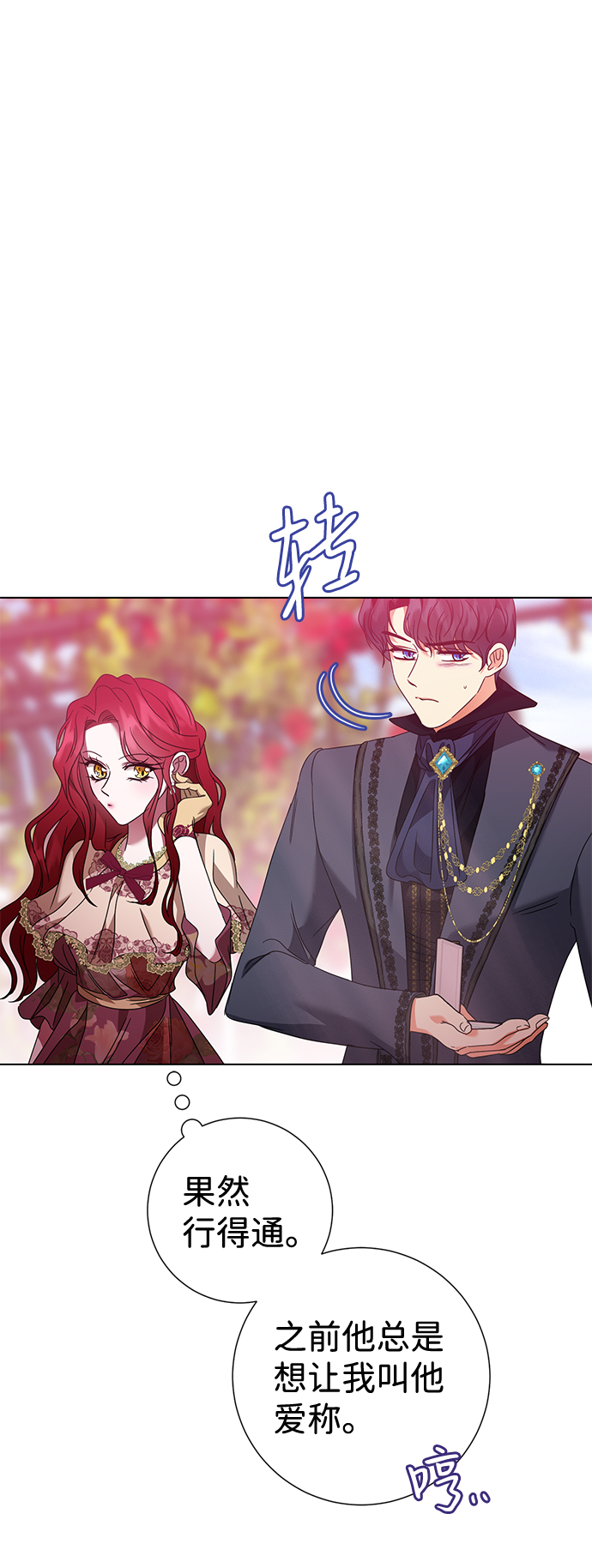 第12话20