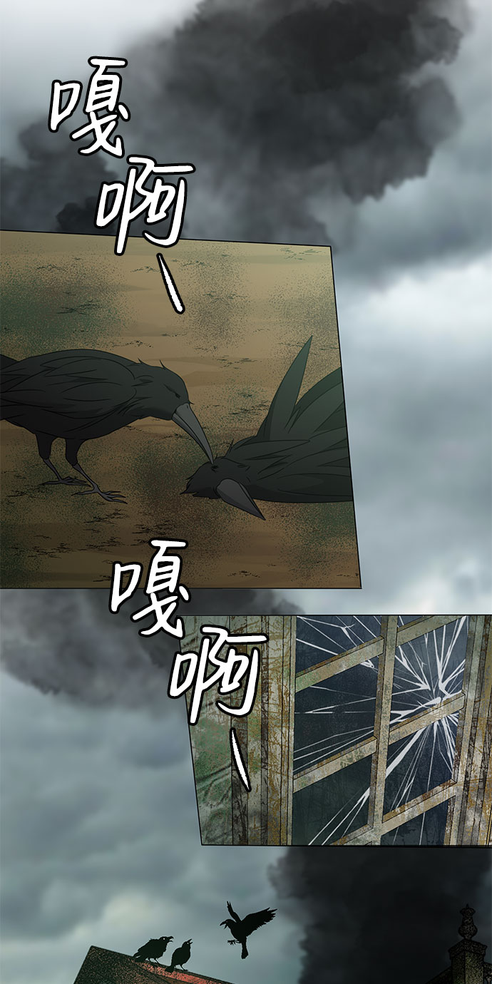 第42话3