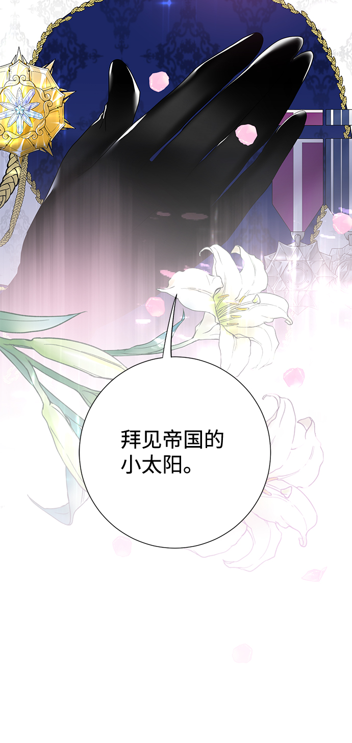 第5话86