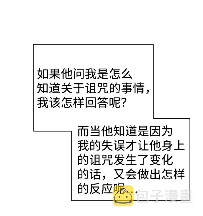 第28话26