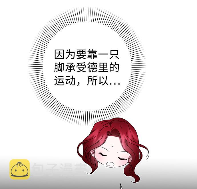 第47话32