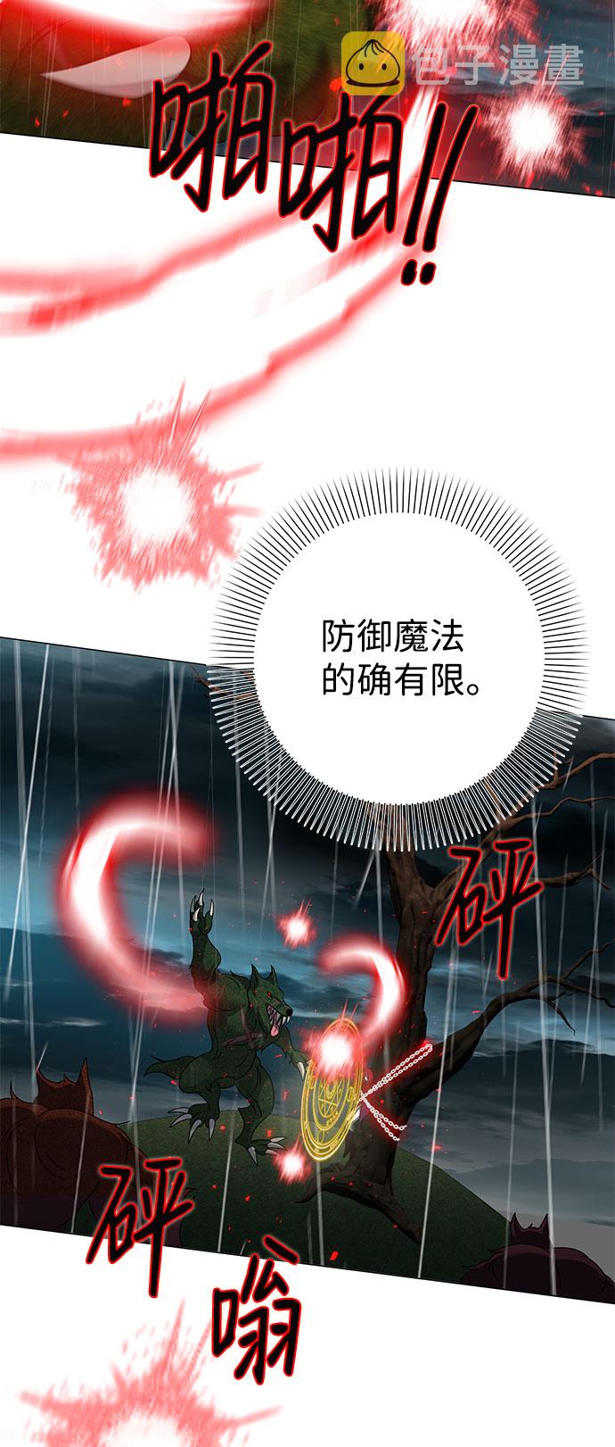 第55话22