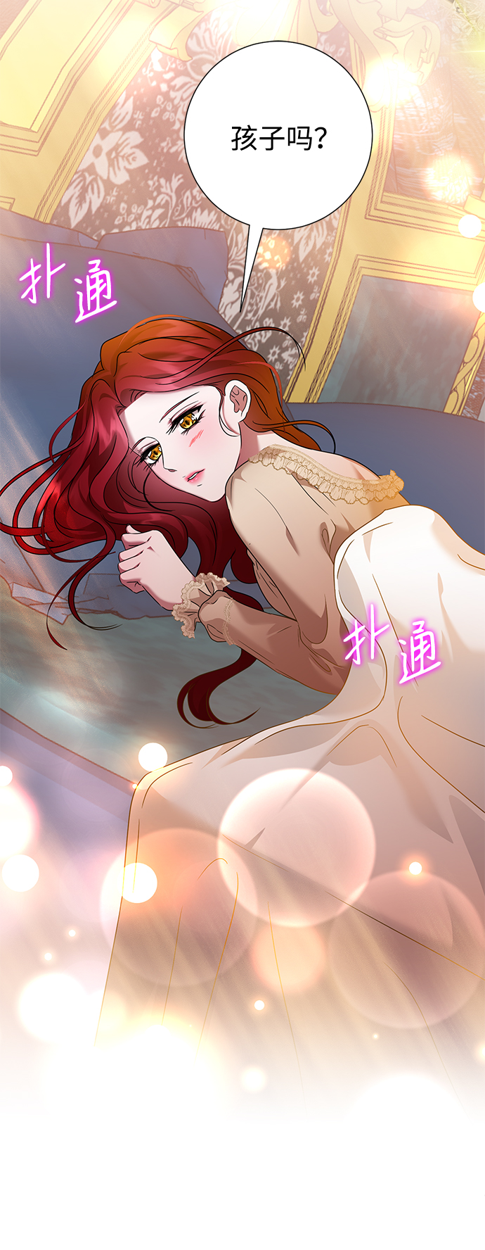 第64话31