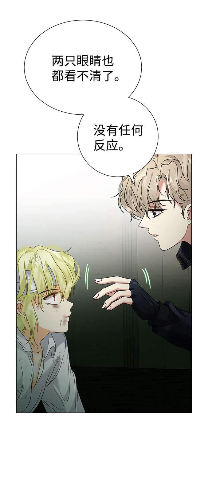 第42话38