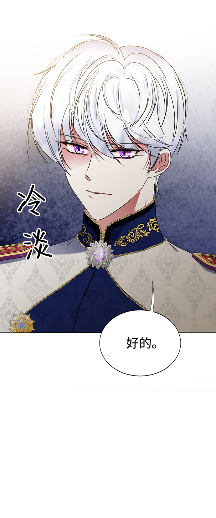 第6话37