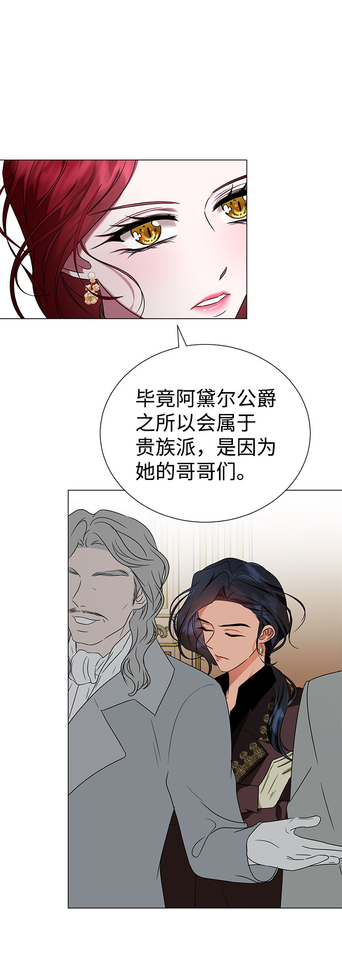 第44话15