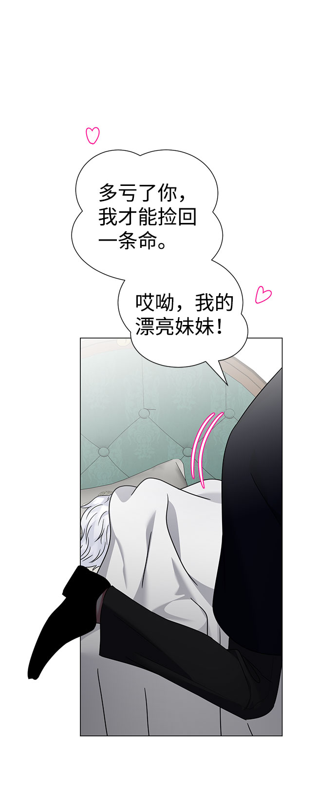 第43话21