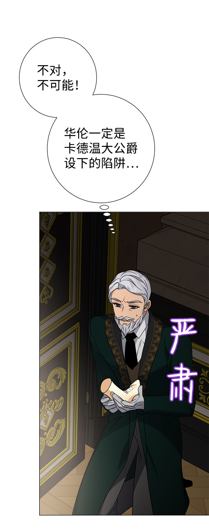 第45话7