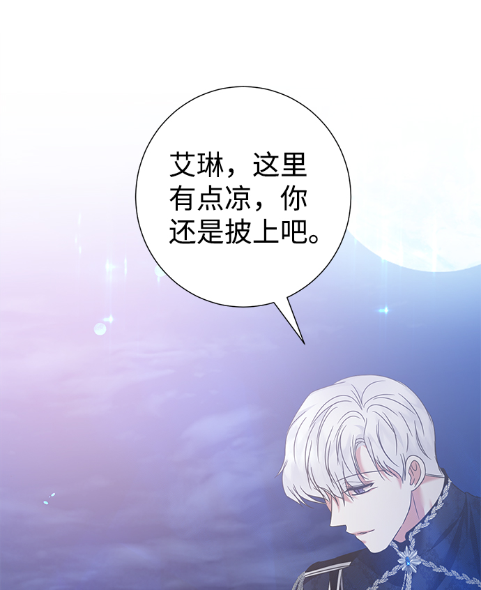 第20话63