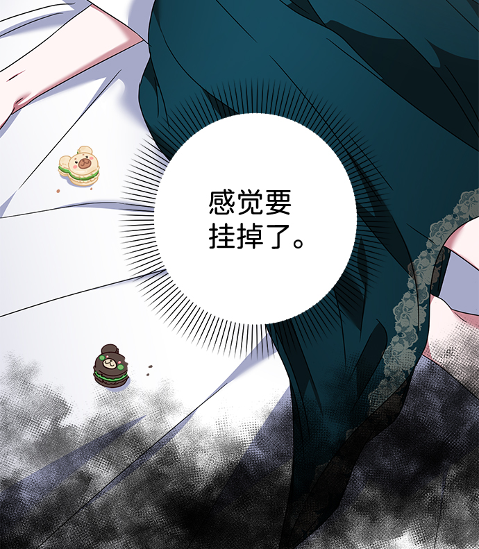 第35话5