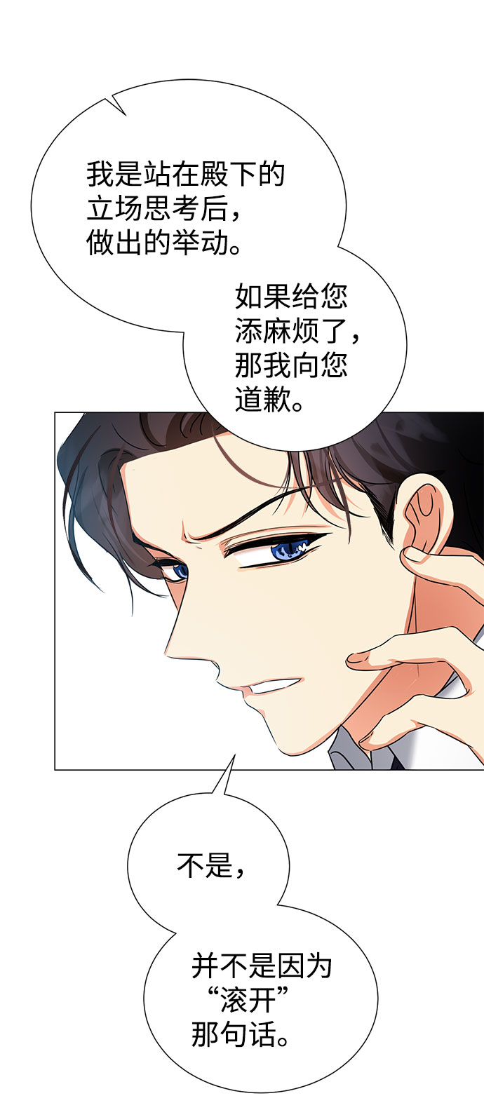 第39话30
