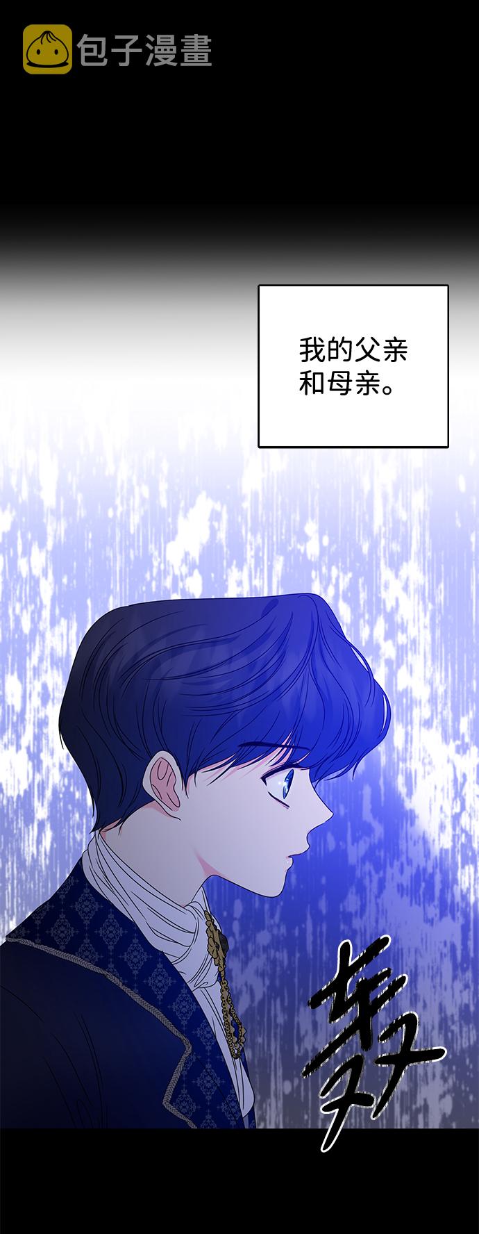 第3话29