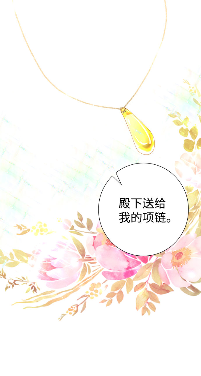 第36话38