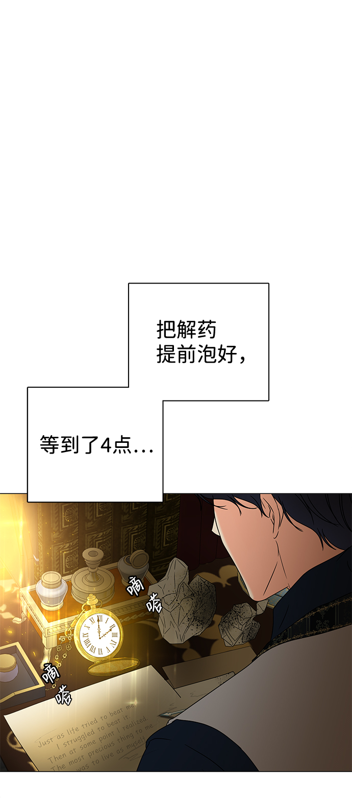 第5话44