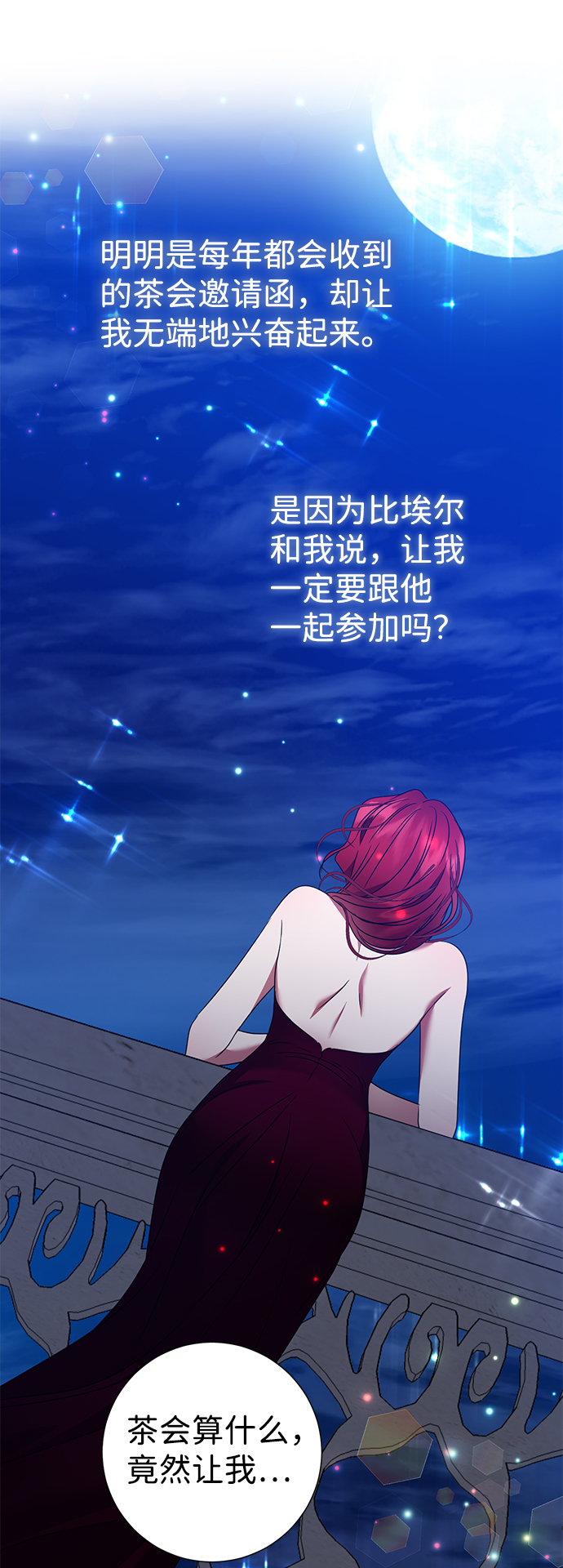 第21话65