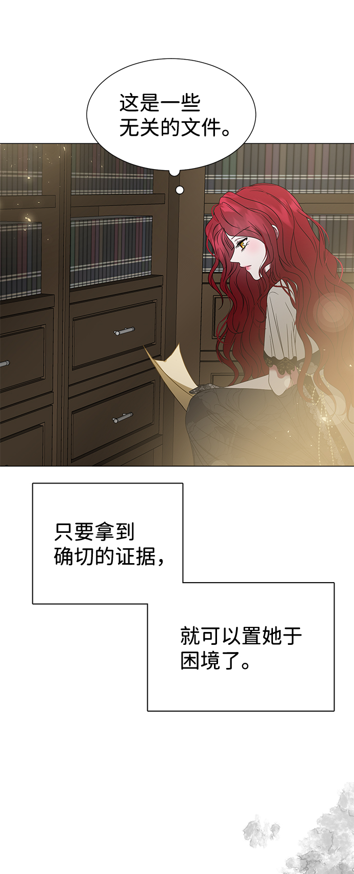 第6话86