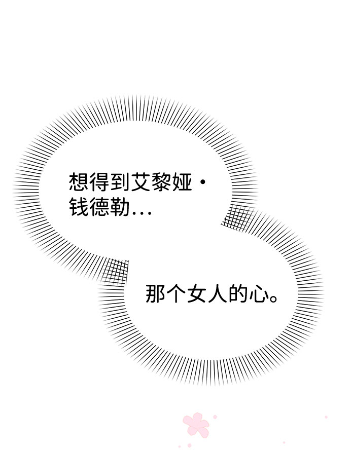 第30话49