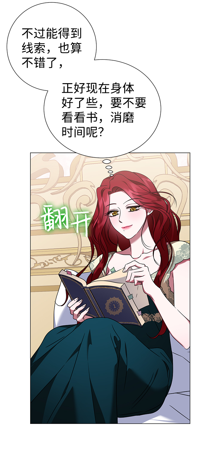 第35话46