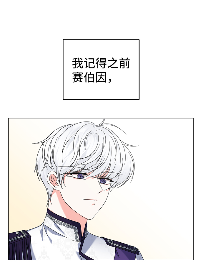 第14话11