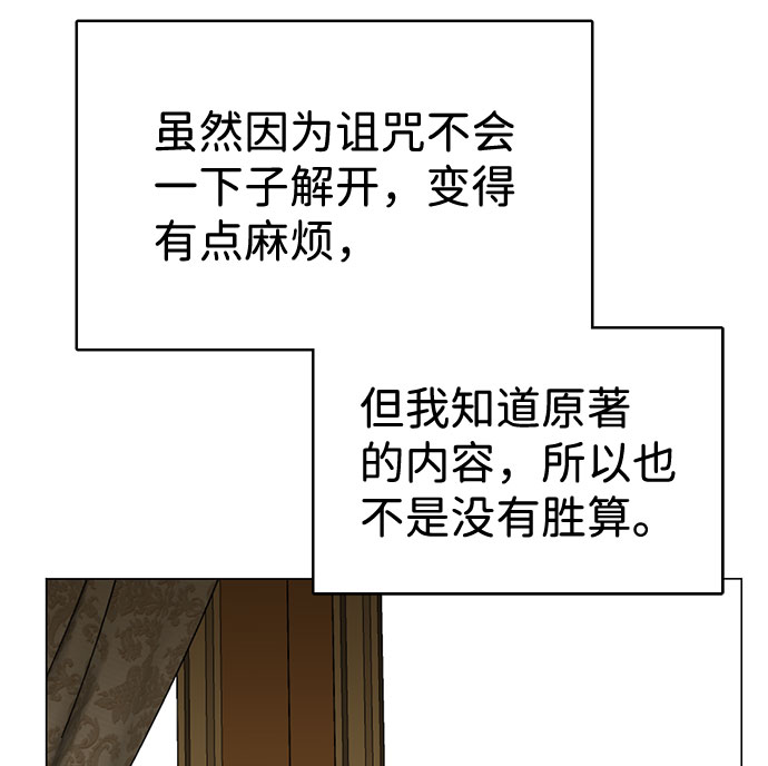 第30话31