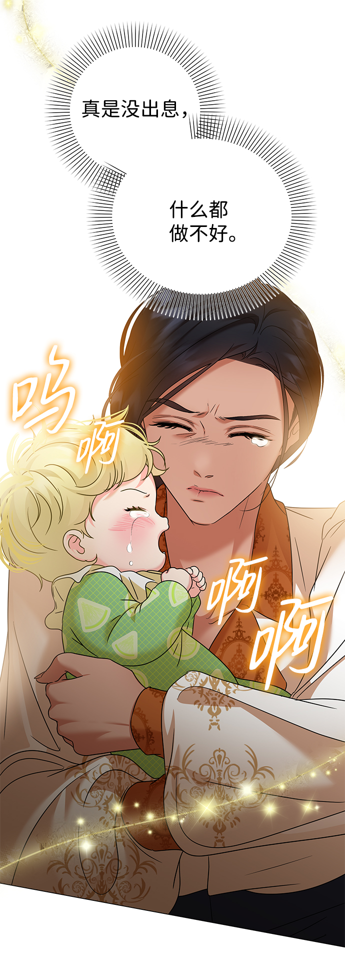 第62话61