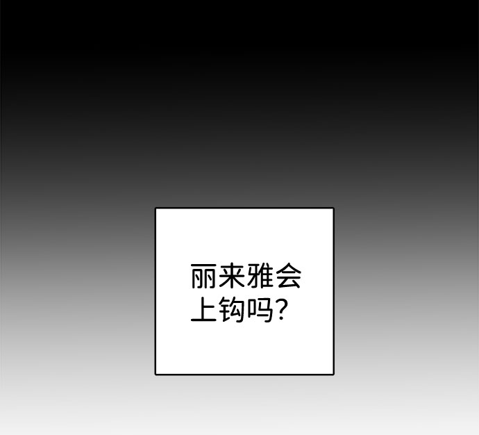 第33话5