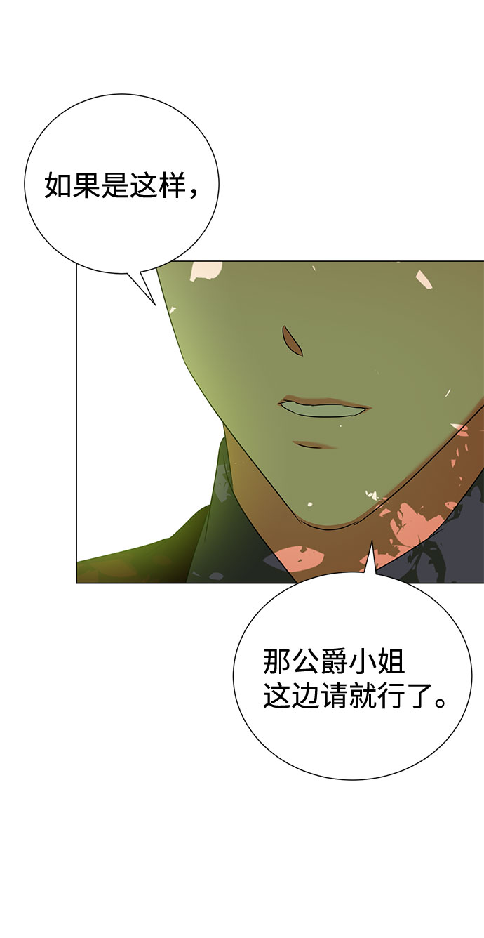 第50话32