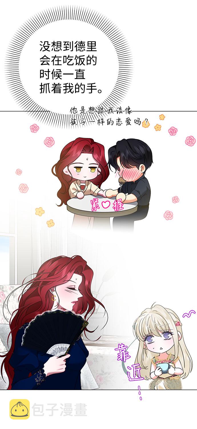 第59话（第1季 最终话）24