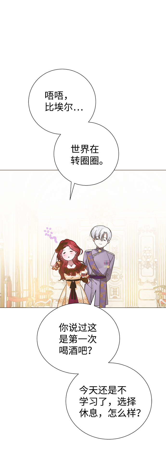 第62话27