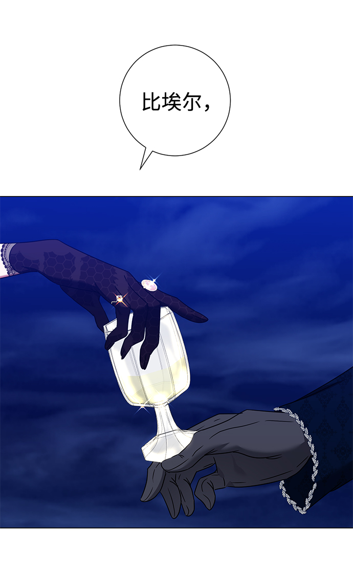 第21话43