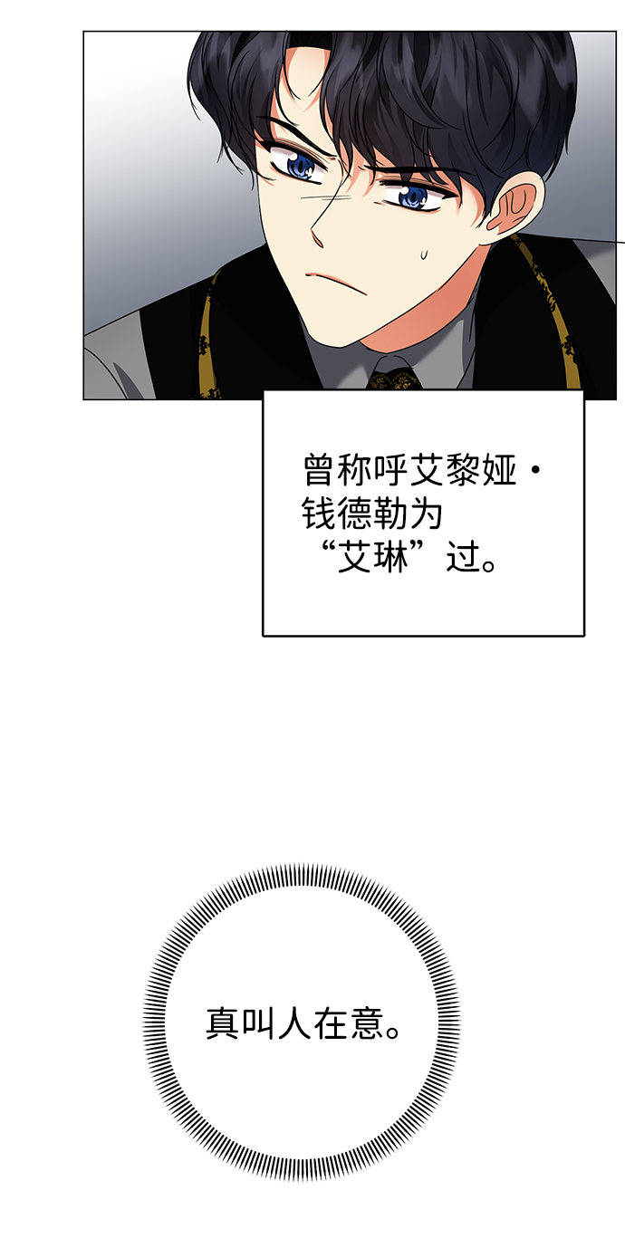 第14话12