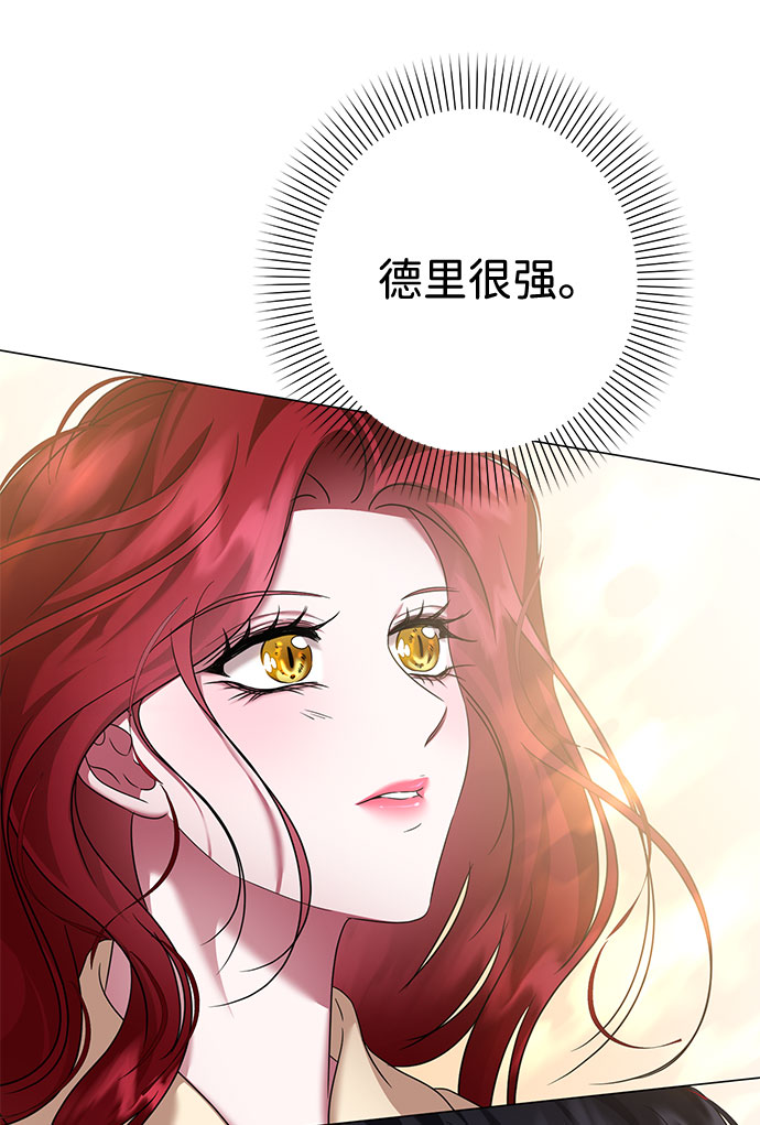 第58话57