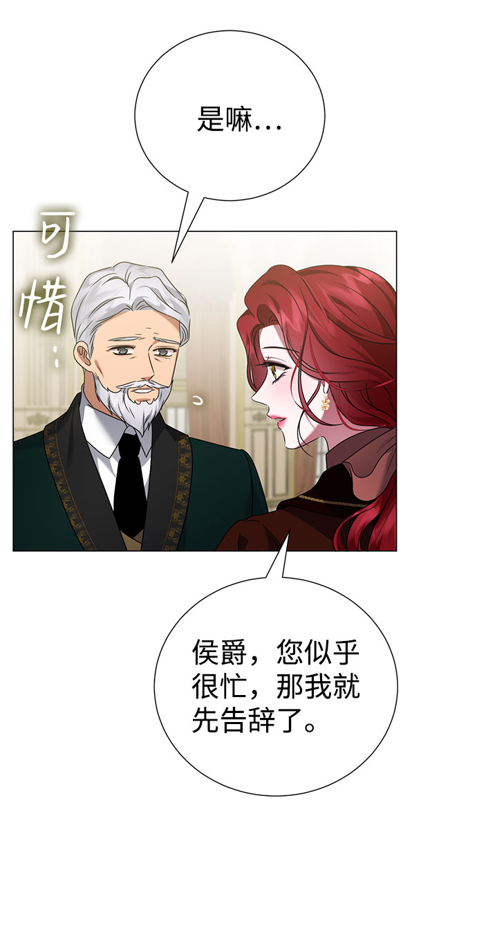 第43话14