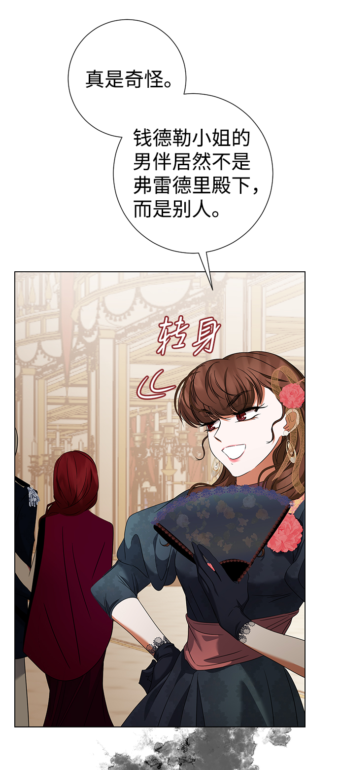 第15话34