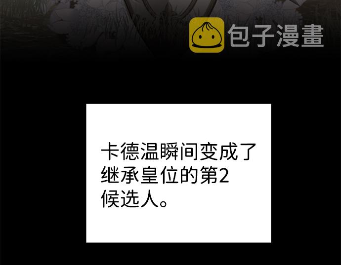 第13话76