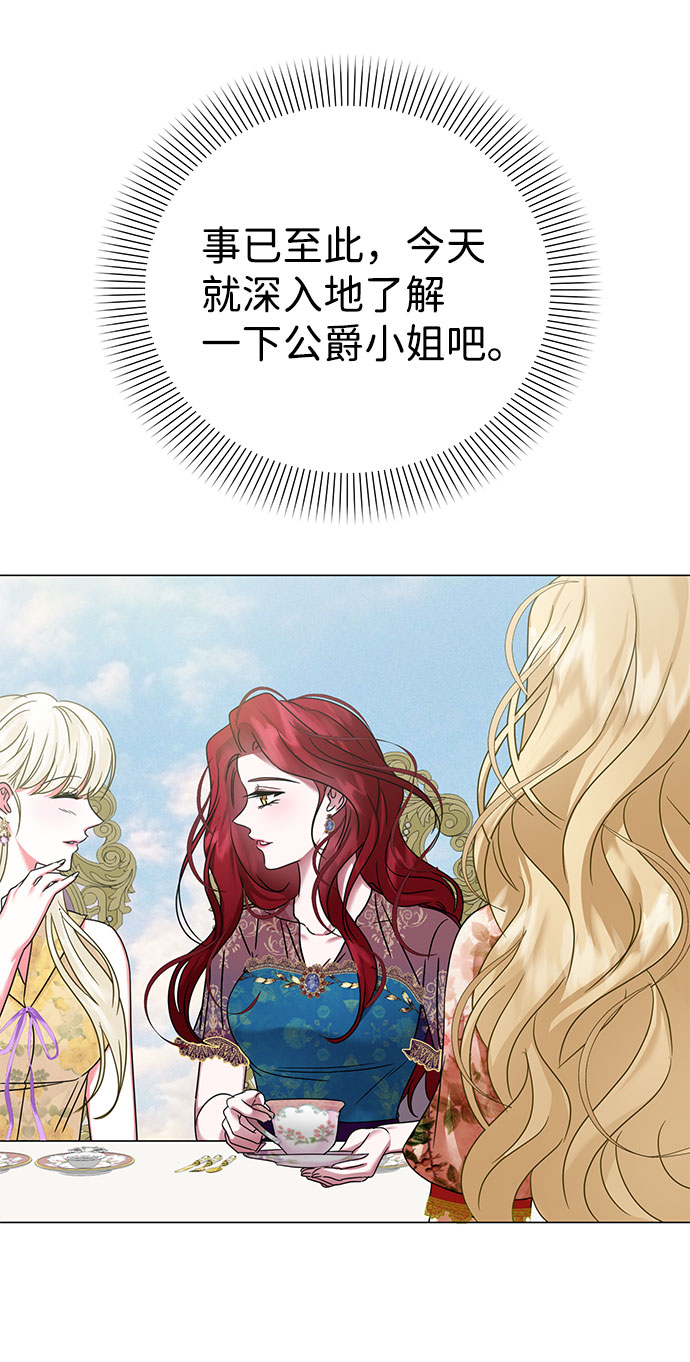 第52话37